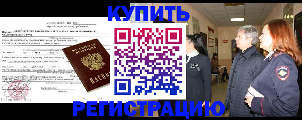 регистрация для дет. сада в Лагани