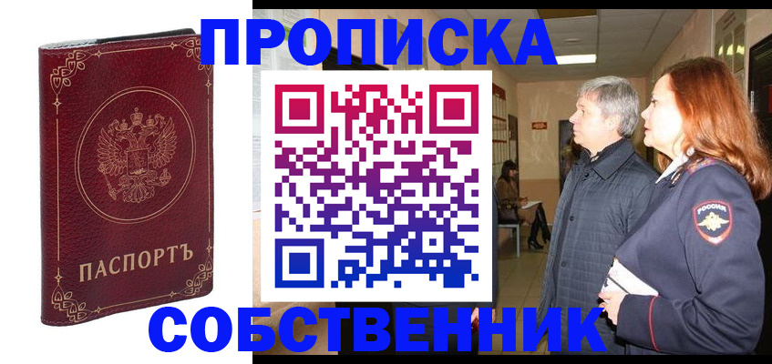 регистрация для дет. сада в Лагани